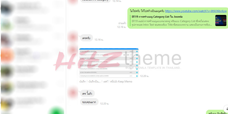 คู่มือการใช้งาน Hitztheme template