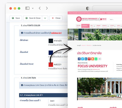 ทำเพื่อคนไทย ใช้งานสะดวก