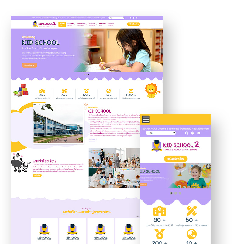 Kit-School  Joomla 5 Template v.2