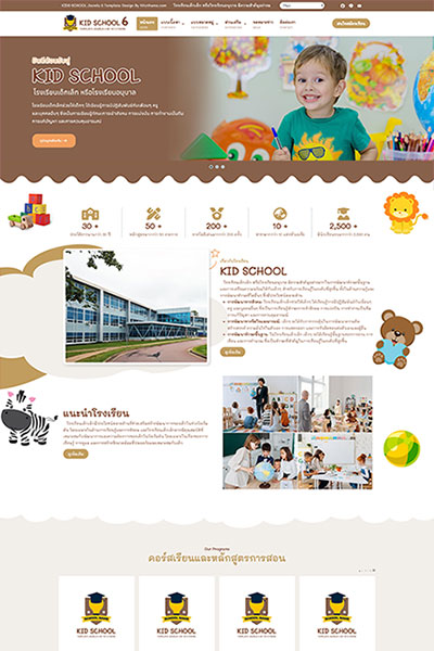 Kid School6 – Joomla 6 Template Kids School | HitzTheme