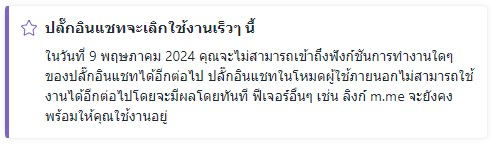 Chat Plugin facebook 1