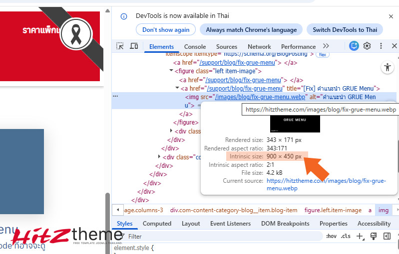 check picture size 3