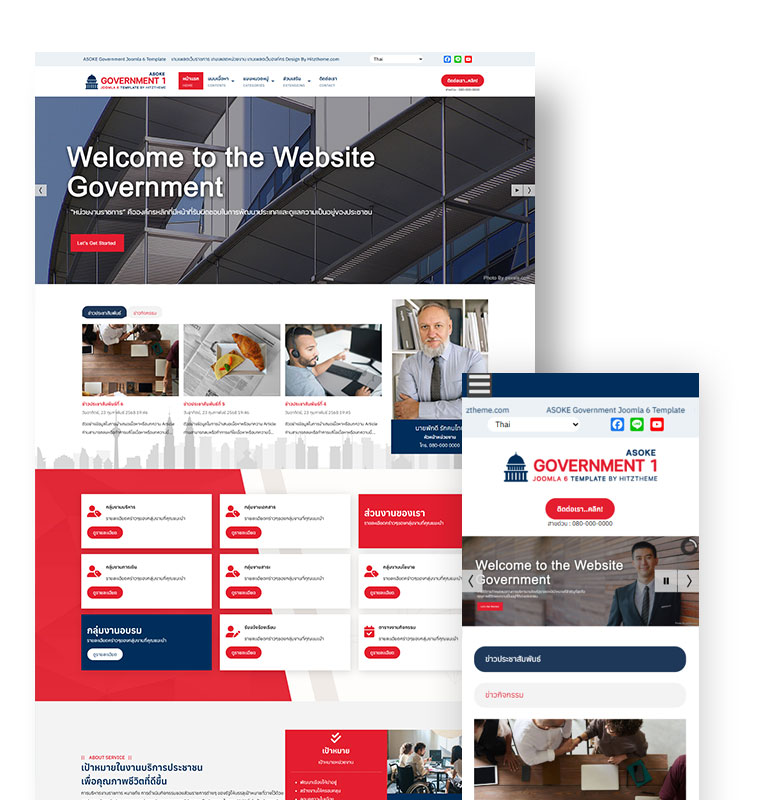 Asoke Government1 Joomla 6 Template