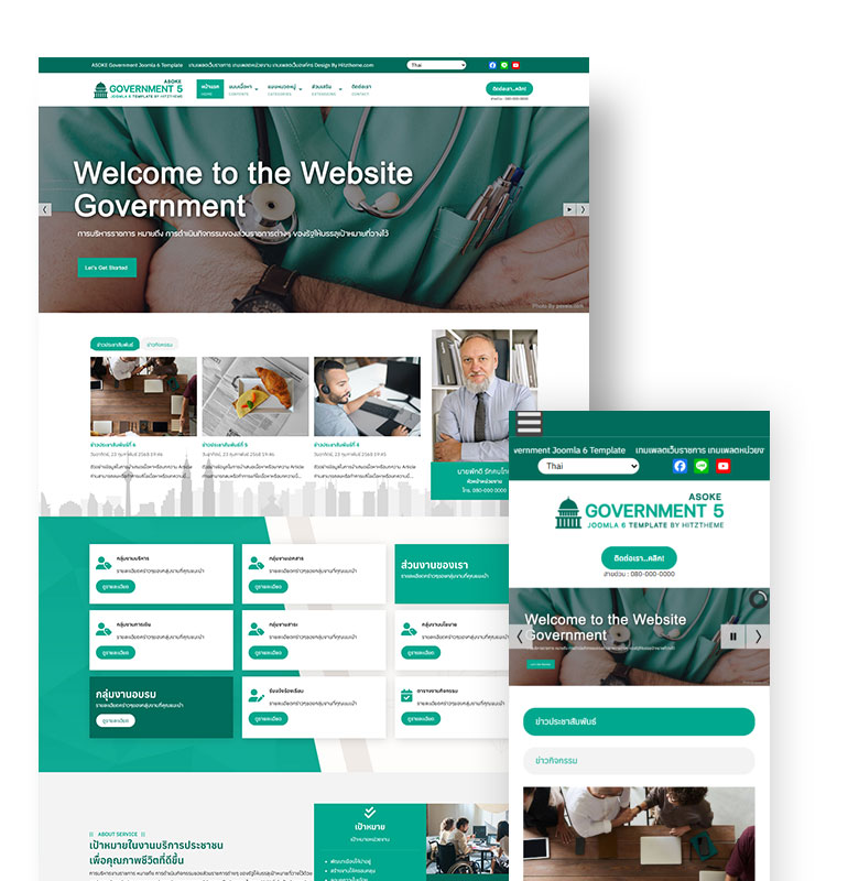 Asoke Government5 Joomla 6 Template