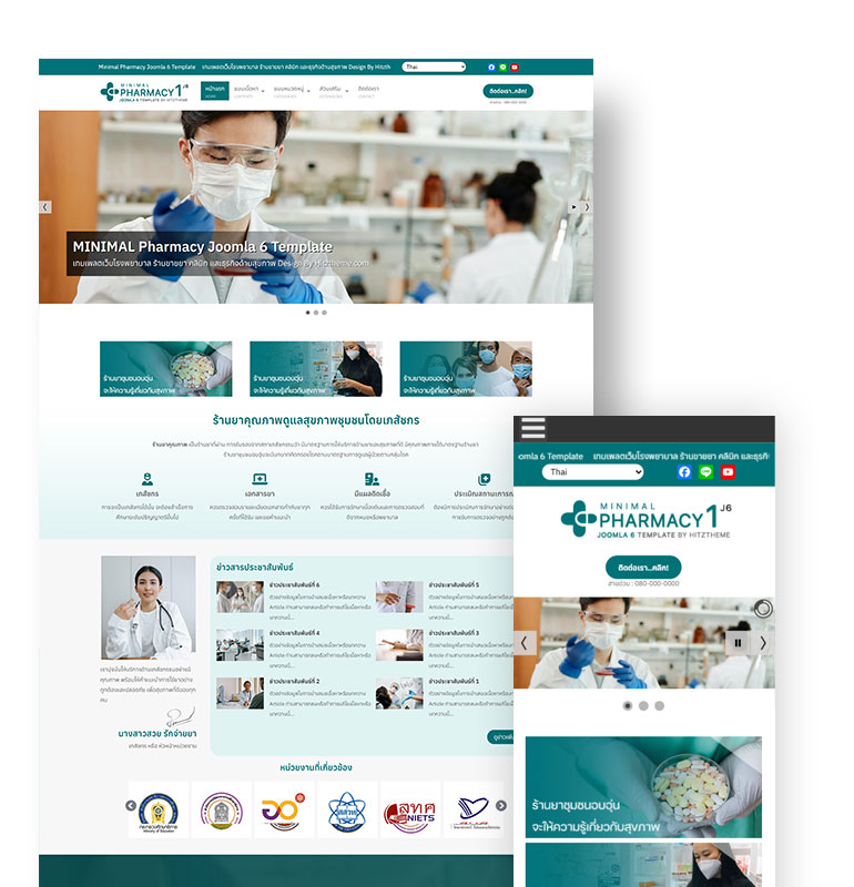  Minimal Pharmacy Joomla 6 Template