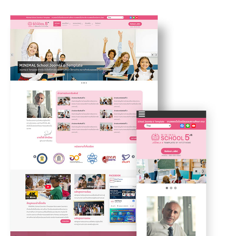  Minimal School Joomla 6 Template