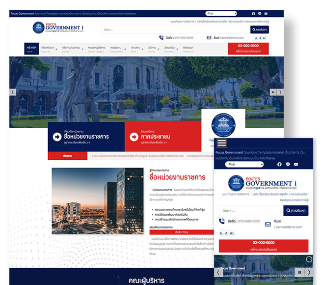 Focus Government-1 Joomla Template