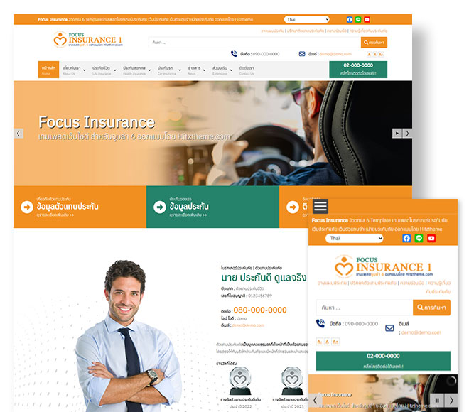 Focus Insurance1 Joomla 6 Template