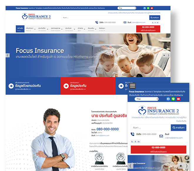 Focus Insurance2 Joomla 6 Template