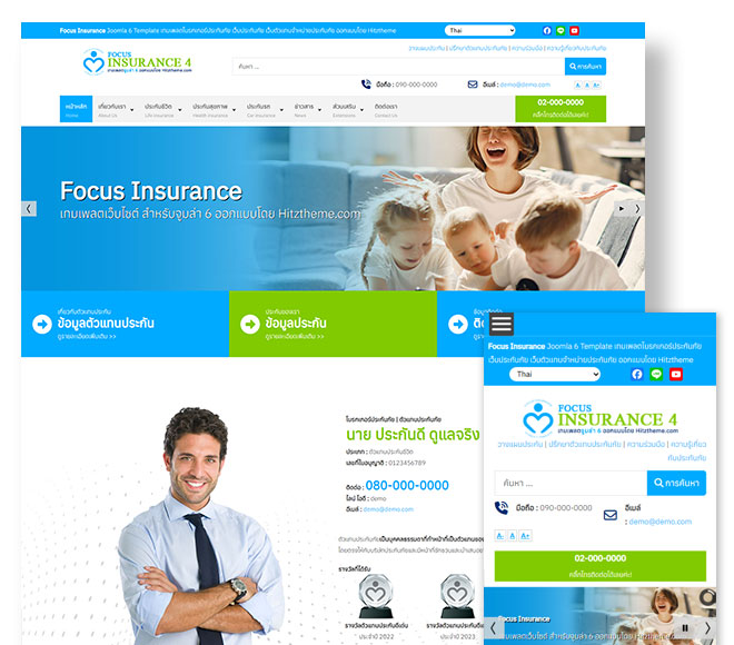Focus Insurance4 Joomla 6 Template