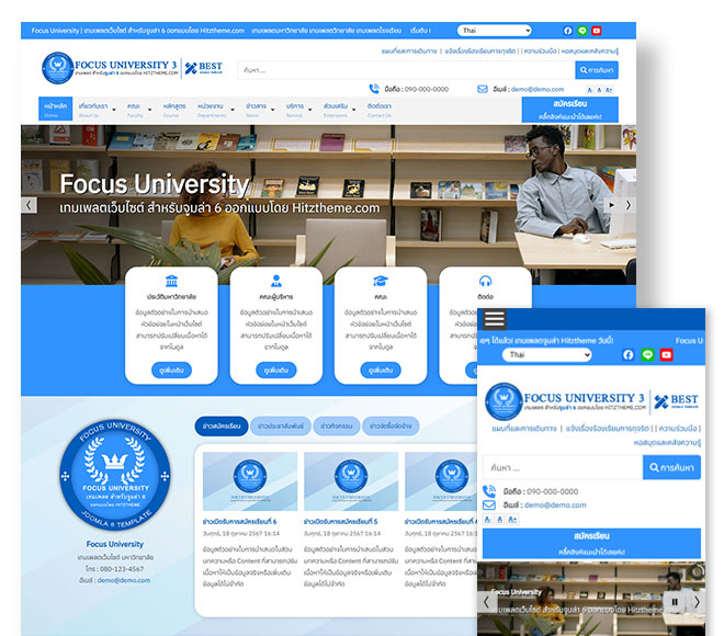 Focus University3 Joomla 6 Template