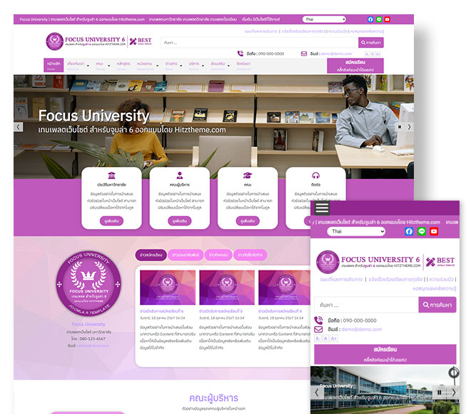 Focus University6 Joomla 6 Template