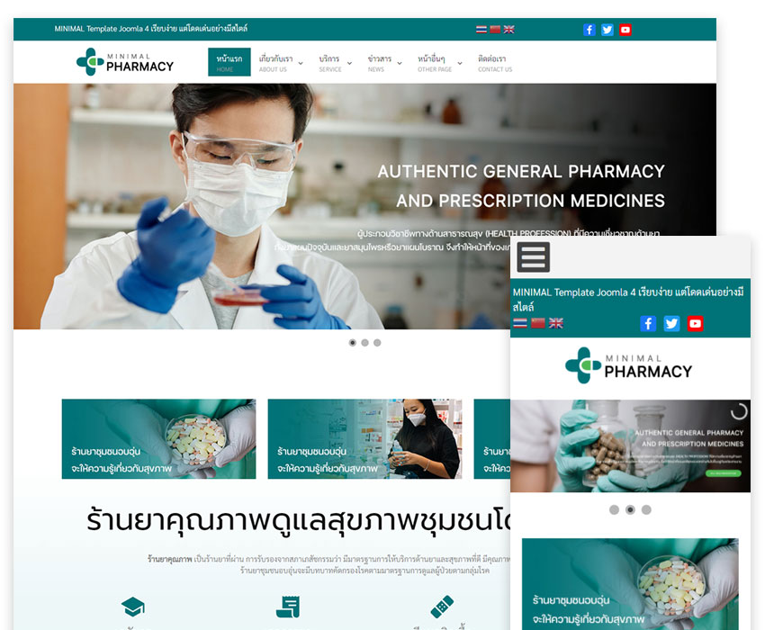 Template Joomla 4 Minimal Pharmacy