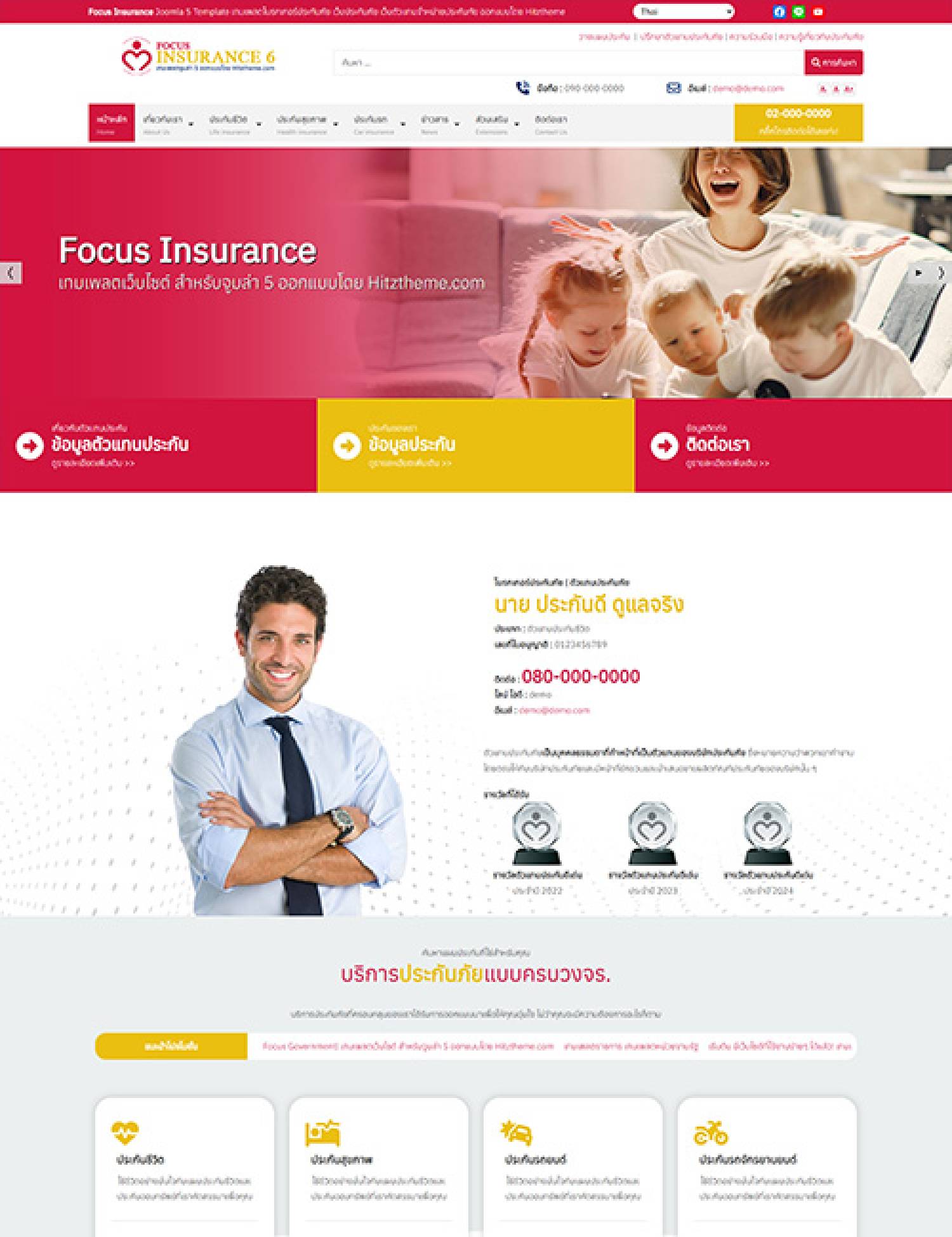 Focus Insurance-6