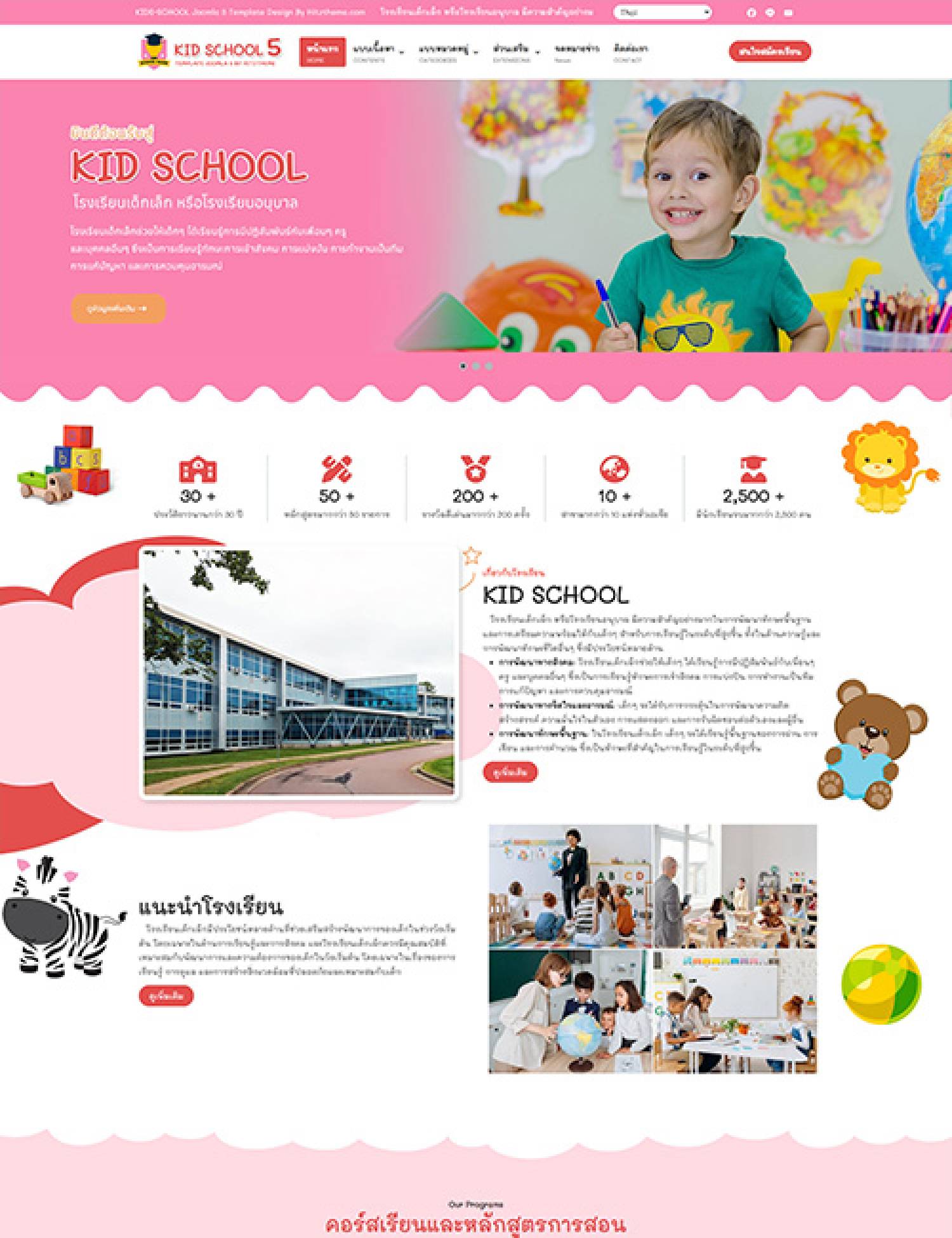 Kid-School-5