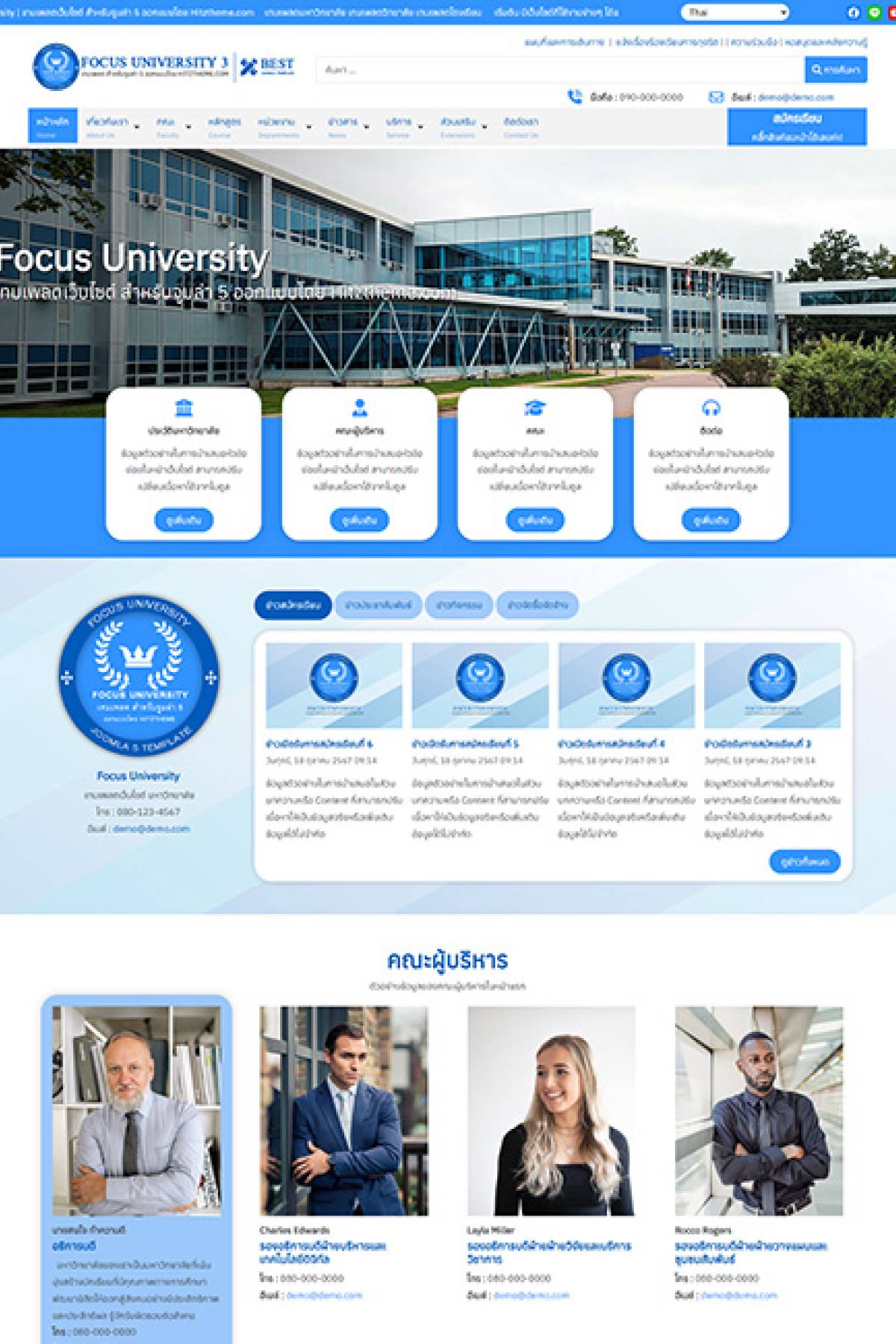 Focus University3 J6
