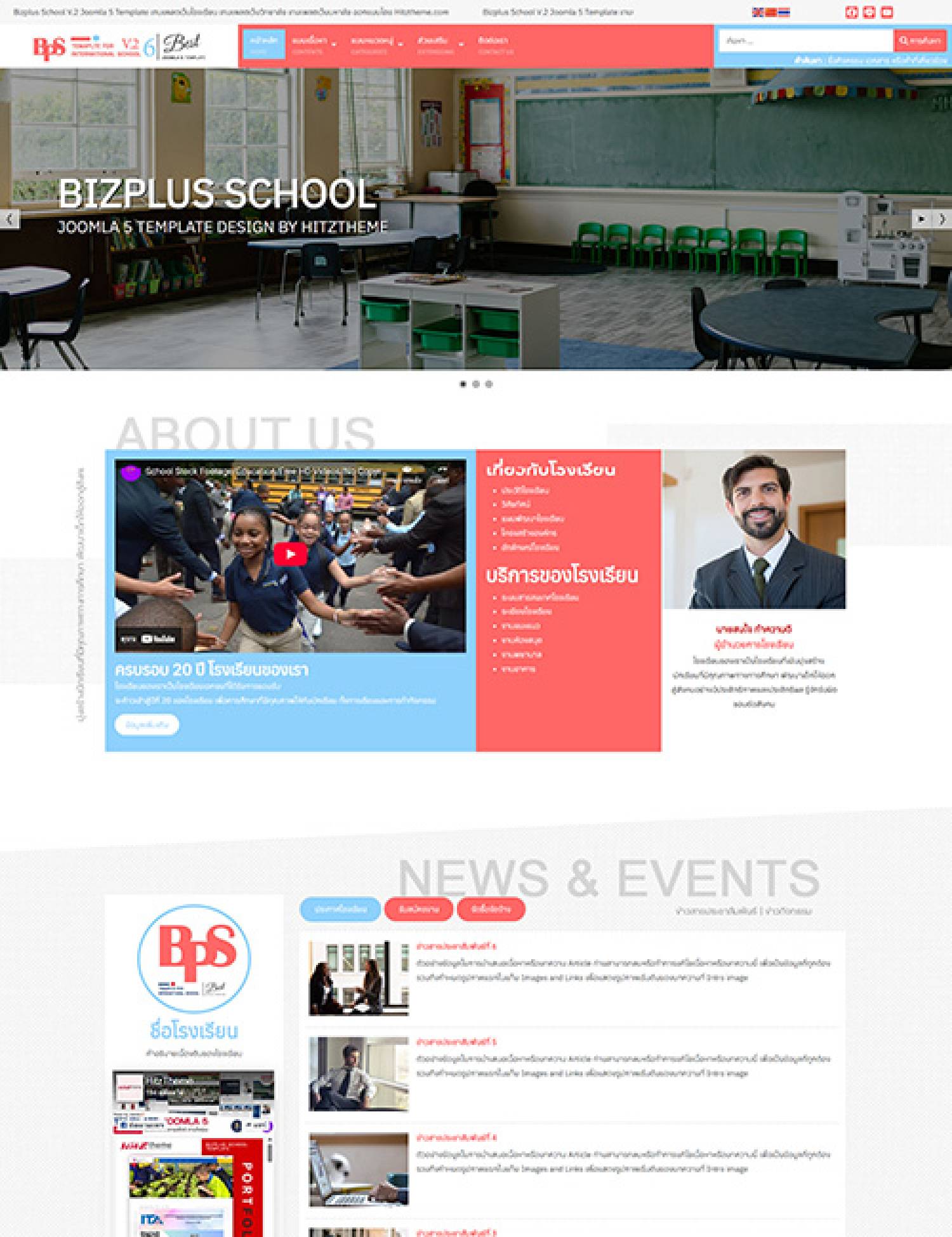 Bizplus School6 J6